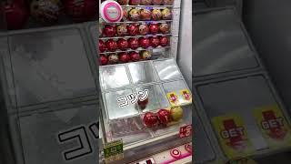 これどうやって取るの？ww（クレーンゲーム）