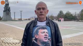 🟠Пикет против признания фонда Бориса Немцова нежелательным