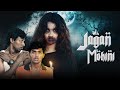 Jagan mohini   top horror episode  fear files  nrfmbrothers