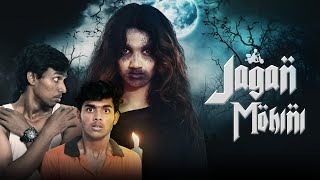 Jagan Mohini 👻 || Top Horror Episode || Fear Files || #Nrfmbrothers