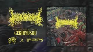 SHINDA SAIBO NO KATAMARI - Gekiryusou | OBLITERATION Recs | BRUTAL MIND PROMOTION