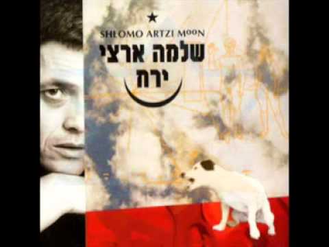 שלמה ארצי - תגידי