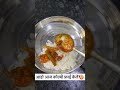 Prawns🍤fry #food #cooking #recipe #agri #explore #lunch #agrikoli #ytviral #ytshorts #foryou