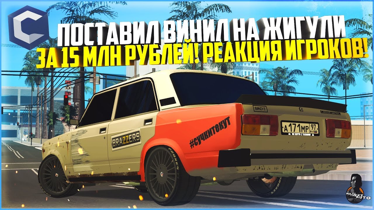 Винил на камаз