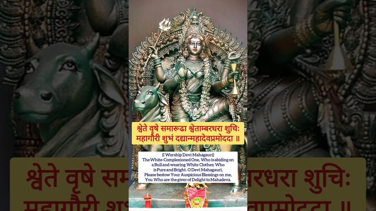 Navaratri | Day 8 | Mahagauri | 