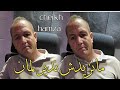 Cheikh Hamza 2025 Avec Hani Guasba 100 شيخ حمزة ولد مدريسة 
