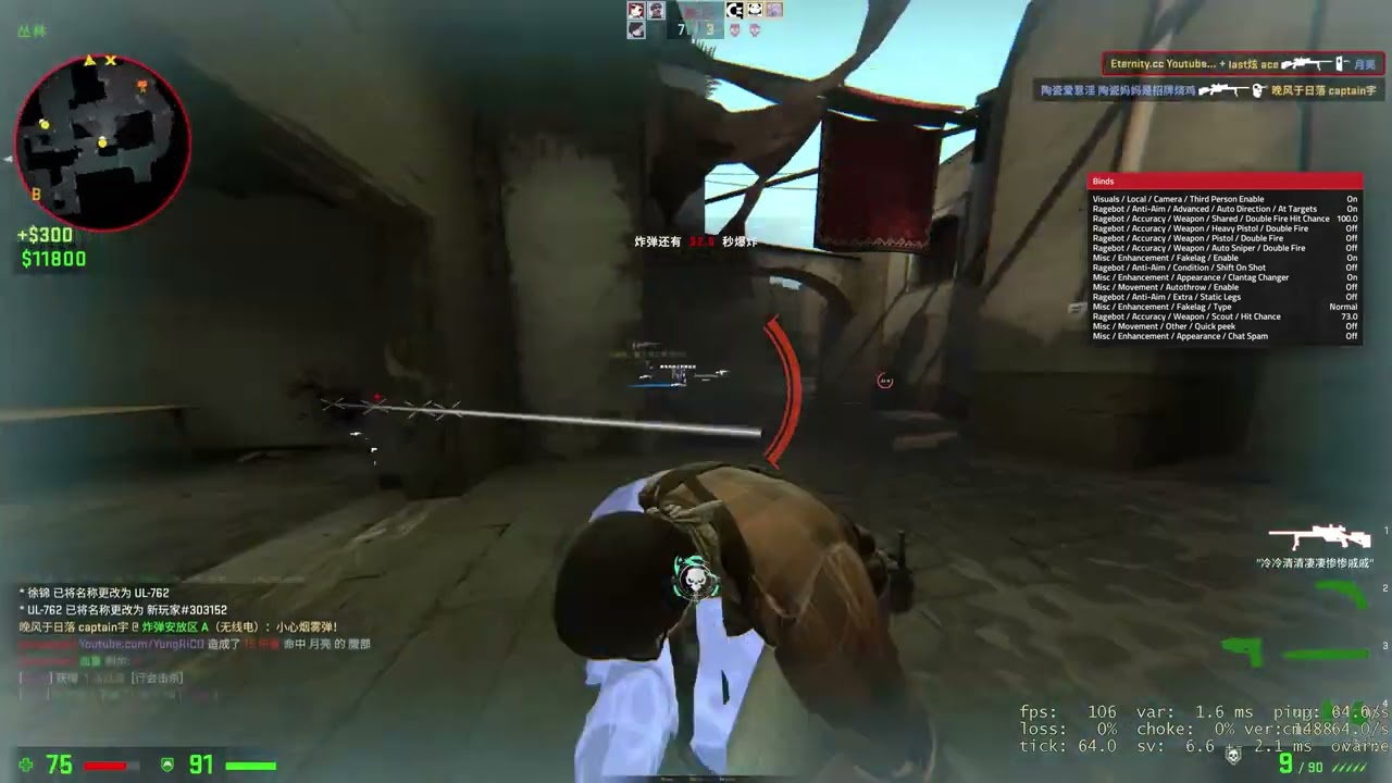 How bad can AIMWARE.net be(Free cfg in desc)