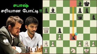 Gukesh proves his ability against GIANT carlsen | Gukesh vs Carlsen | 2024 | Chess Vaasam