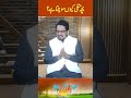 بچہ منفی کیوں سوچتا ہے؟