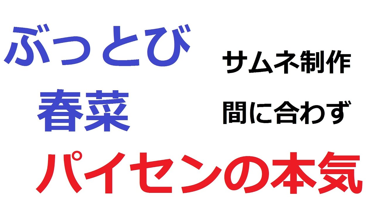 To Loveる とらぶる ボイス集 ぶっとんだ西連寺春菜 成長セリーヌ 実況 Youtube