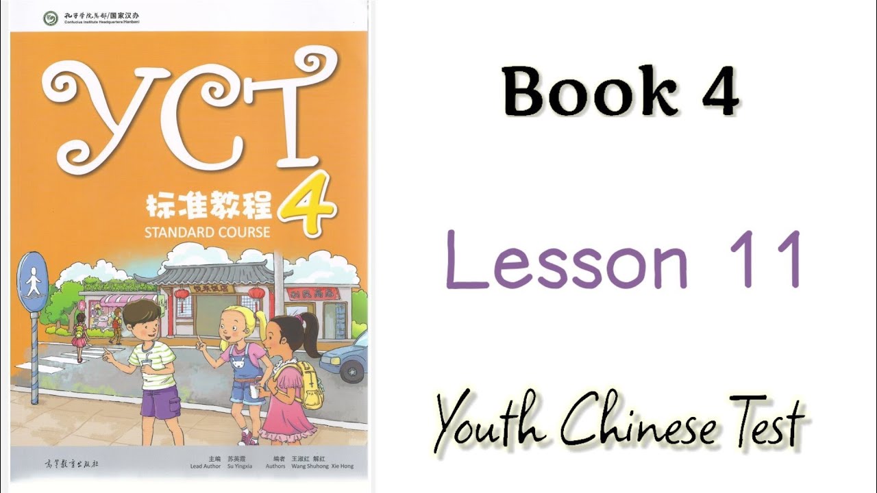 yct 4 lesson 11 | Mandarin Chinese - YouTube