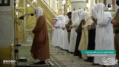 تلاوه خاشعه خواتيم سوره النساء الشيخ احمد طالب