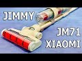 XIAOMI JIMMY JV71 Вертикальный Ручной Беспроводной Пылесос !