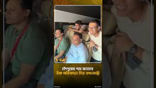 চাঁদপুরের পথে জনতার উষ্ণ অভিবাদনে সিক্ত প্রধানমন্ত্রী | Tarique rahman | Chandpur | BNP | Ekhon TV