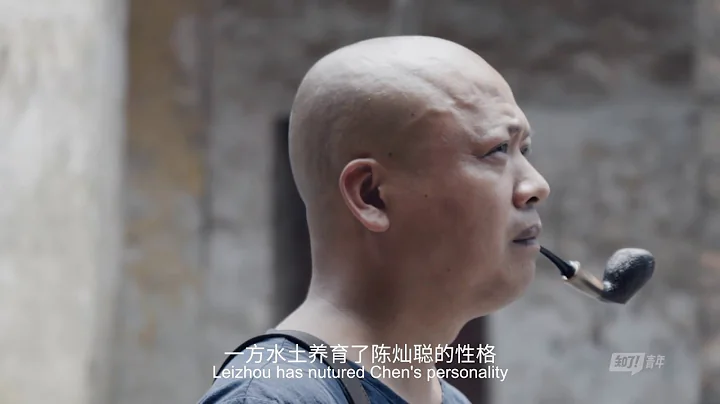 the GREAT SHOKUNIN S1E14 PIPE MASTER LEIZHOU CHEN 4K