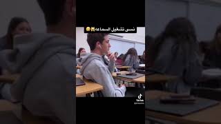 نسى يشغل السماعه  اووح ي الفشله