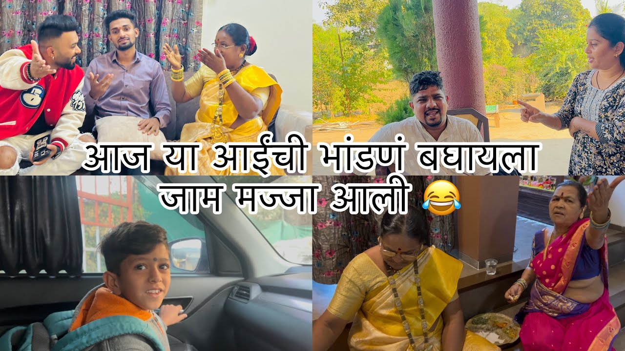 कोमॅडी व्हिडिओ बनवून आईनी केली गंठन 😁 आईचा आवाज बघून मी घाबरलो 😂 Sammy kalan #aagarikoli #comedy 