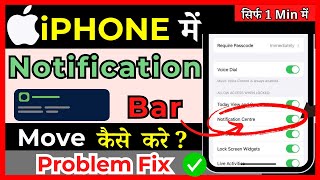 [iOS 13/14/15/16] How To Move Notification Bar On iPhone ( in Hindi )