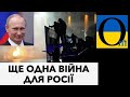 Зливні бачки образились на Токаєва - "Ми не уйдьом!"