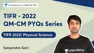 TIFR - 2022 | QM-CM PYQs Series | TIFR 2022| Physical Science | Satyendra Soni | Unacademy Live CSIR