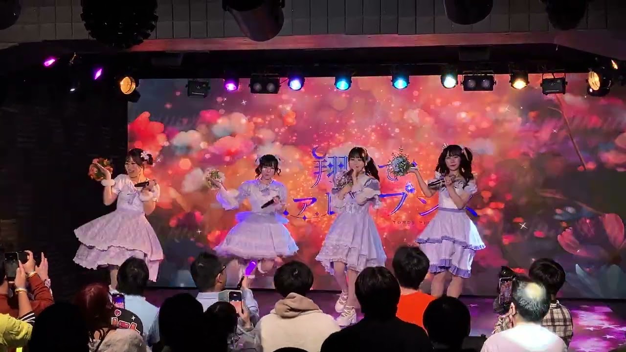翔んでファレノプシス  「定期公演“花図鑑” p.3-かすみ草-｣ @秋葉原Galaxy  2026/1/25
