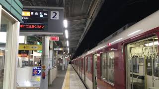 近鉄大阪線 名張駅 1番線2番線 祝パタパタ➡️電光掲示板