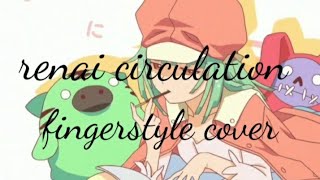 ( Kana Hanazawa) - renai circulation | fingerstyle  guitar cover