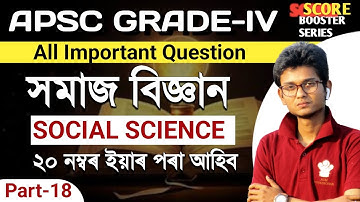 APSC KLAS 4 | MAATSCHAPPIJKSTE VRAGEN
