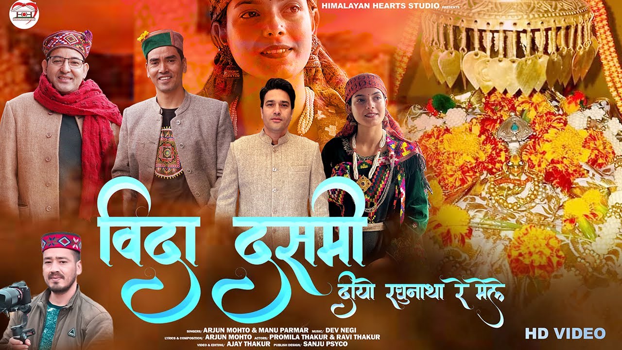 Vida Dasmi-Kullu Dussehra 2023- Raghunath-Arjun Mohto-Manu Parmar-Promila-Ravi-Dev Negi-Ajay Thakur