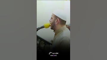 تلاوة ماتيسر من سورة التوبة #خشوع_القلوب #تلاوة_مؤثرة #القارئ_عبدالله_مصطفي