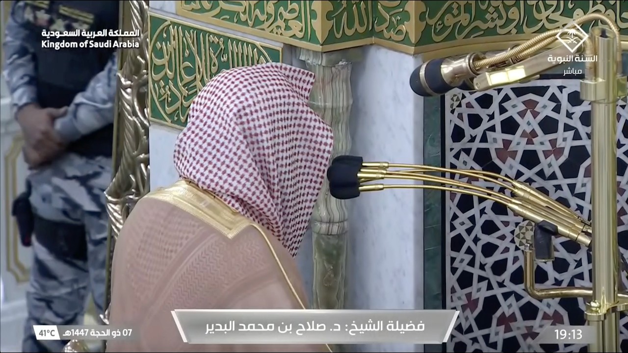 صلاة المغرب للشيخ صلاح البدير 7 ذو الحجة 1447هـ