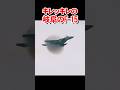 キレッキレの岐阜F-15【フルバージョン見てね】