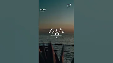 حالات واتس اكسبلور ياموزع الأرزاق انا ذادى على بابك 