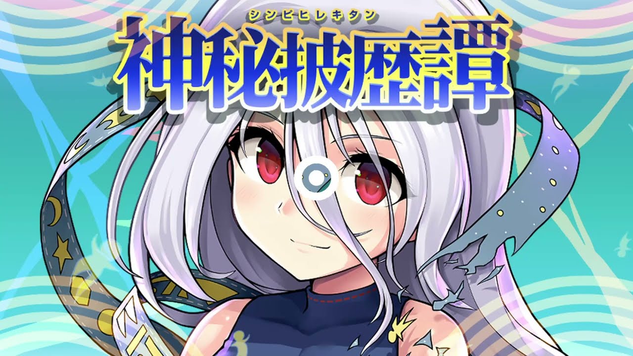 オーライフジャパン まさみティー 東方アレンジCD 18枚セット　まとめ　同人 東方アレンジ】神秘披瀝譚クロスフェードデモ【オーライフジャパン