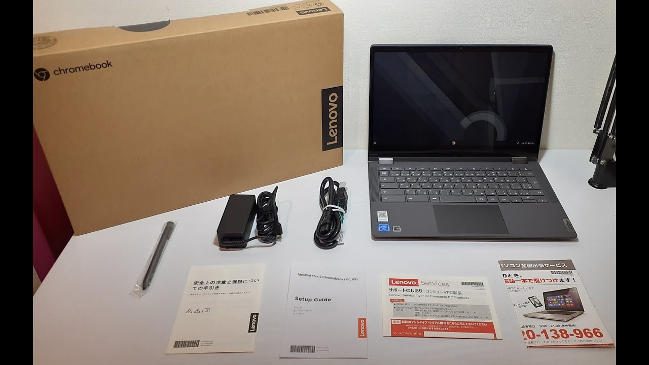 Lenovo：82B80018JP 「IdeaPad Flex 550i Chromebook 82B80018JP