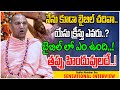    hindhu vs christians  radha manohar das sensational interview thirdeye