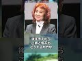 野沢雅子(86)、ドラゴンボールの新作に挑むに対する読者の反応集【ドラゴンボール】