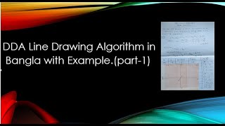 Digital differential analyzer (DDA) line drawing algorithm in Bangla with Example.(part-1)