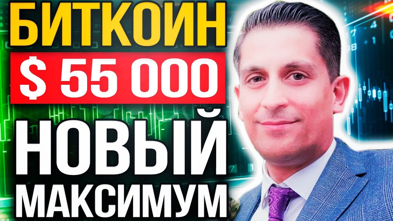 Неожиданный поворот курса Биткоина. Решающий Момент для рынка BTC 2019. Кто победит Быки или Медведи