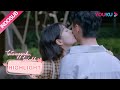 Highlight EP15 Ciuman pagi untuk kekasih tercinta | Tetanggaku,Jodohku | YOUKU [INDO SUB]