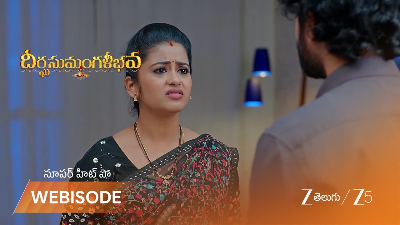 DHEERGA SUMANGALI BHAVA | గౌతమ్ ఎక్కడికి వెళ్ళాడని అహల్య కోపంగా అడుగుతుంది