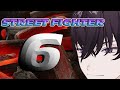 【STREET FIGHTER 6 】寝る前に！！！アロマみてぇなもんだから！【にじさんじ／佐伯イッテツ】