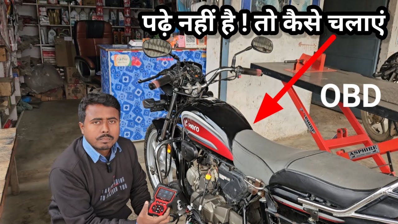 पढ़े लिखे नहीं है ! तो OBD SCANNER ! 8292130085 मशीन कैसे चलाएं #qasimauto