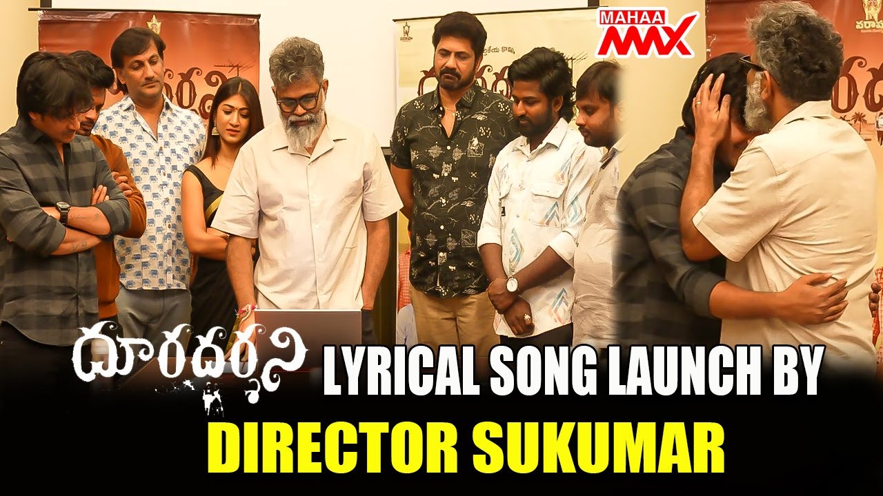 Director Sukumar Dandu Launched Dooradarshini Movie Lyrical Song | Mahaa Max