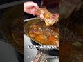 トルコ版ブリスケットみたいな羊肉料理 #海外 #グルメ #料理