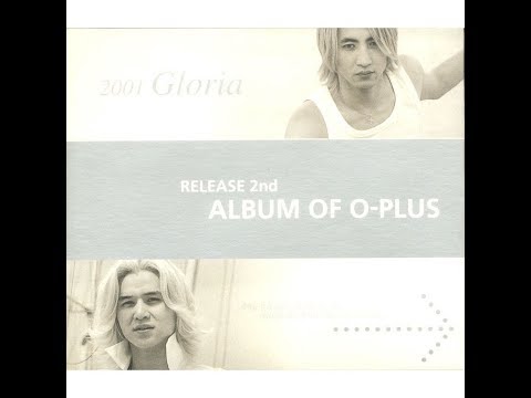 오플러스(O-PLUS)  약속했잖아 (2001)