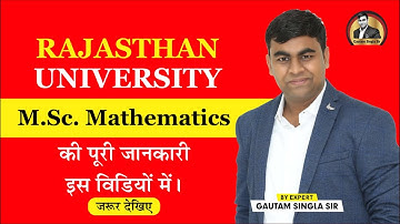 🔥Rajasthan University New Session 2022-23 | Rajasthan University M.Sc.Mathematics Complete Details |
