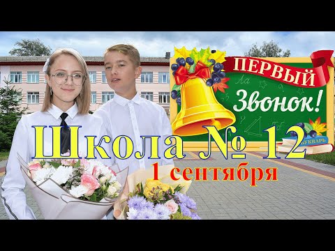 г. Лиски. Школа