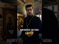 #иисусхристос #божья #исповедь #молитва#причастие #богородицедеварадуйся #благодатнаямария#веравечна