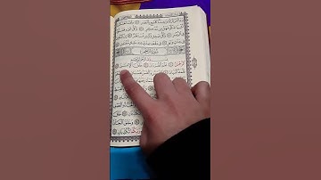 سورة الرحمن بصوت الشيخ ماهر المعيقلي